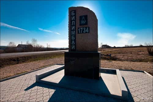 Администрация приобрела в Билимбае здание под культурно-досуговый центр