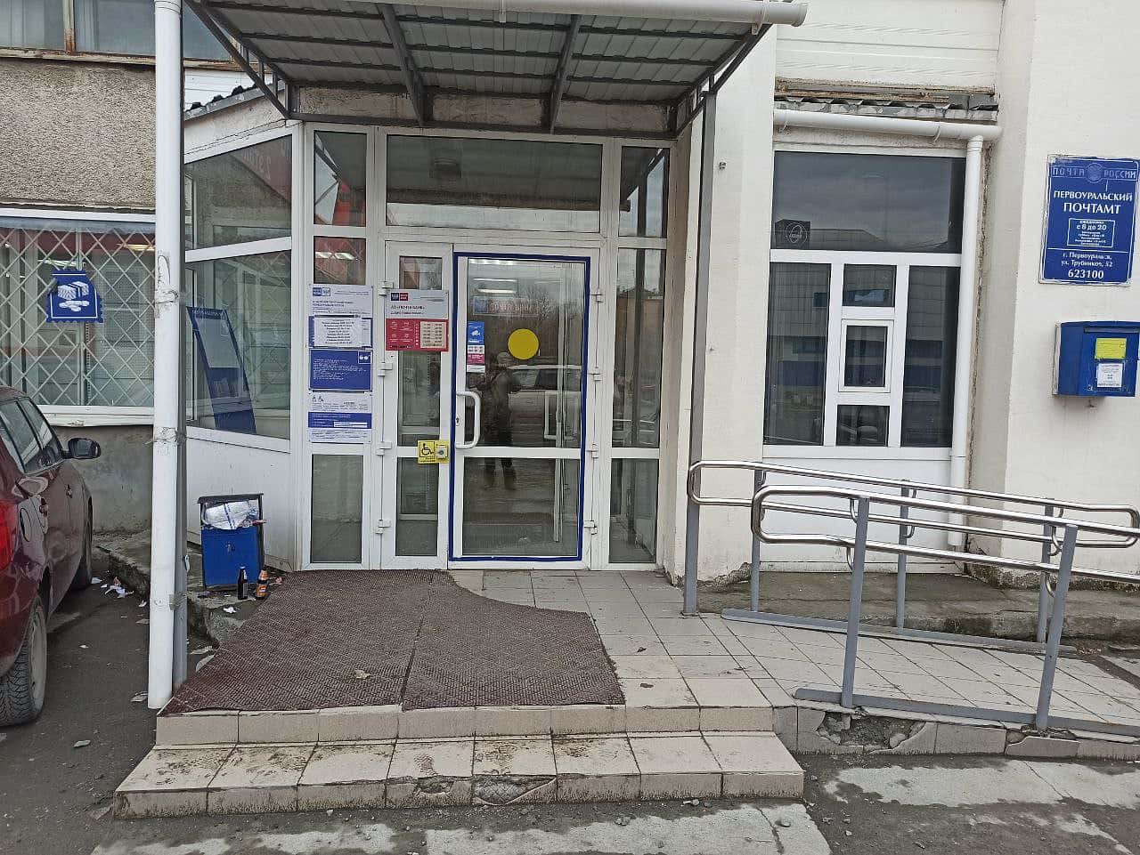 Жителям Первоуральска рассказали о графике выплат пенсий в праздники