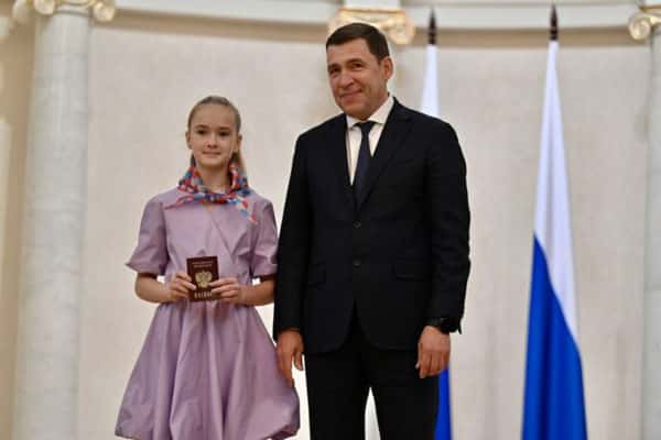 Школьница из Первоуральска получила паспорт из рук губернатора