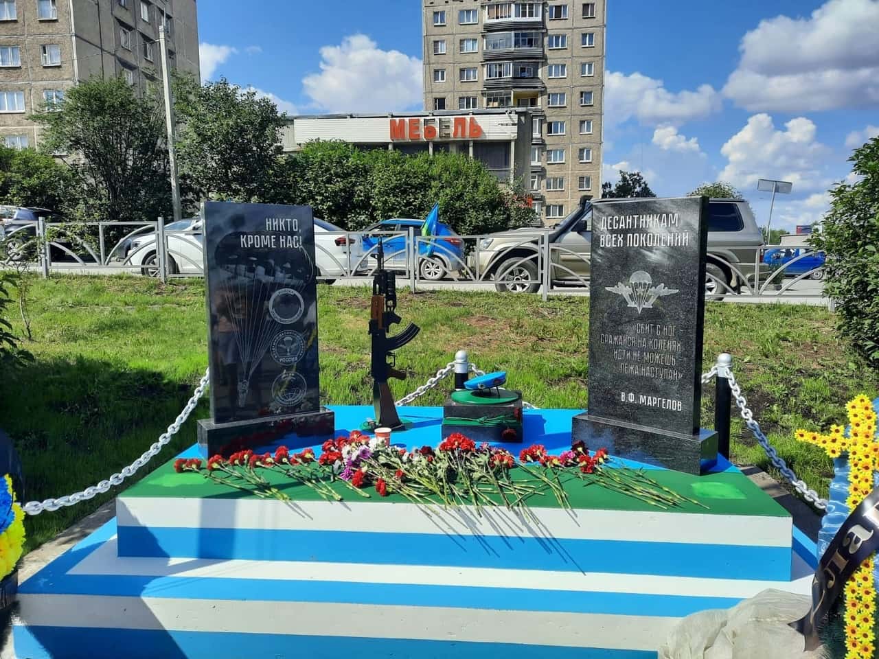 В Первоуральске в День ВДВ открыли новый памятник 