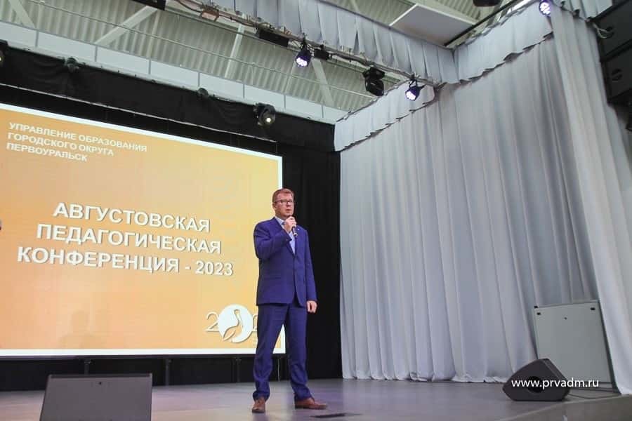 Мэр Первоуральска похвалился успехами в ремонте школ