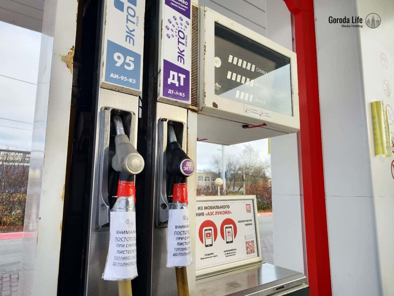 На АЗС «Лукойла» можно избежать переплаты при заправке. Рассказываем, как это сделать 