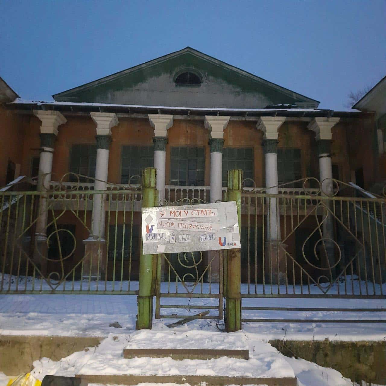 Без дверей и внимания. Первоуральцы переживают за судьбу ДК «Горняк»