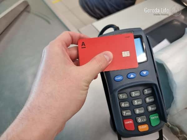 Казахстанский банк "Фридом Финанс" приостановил операции с картами "Мир"