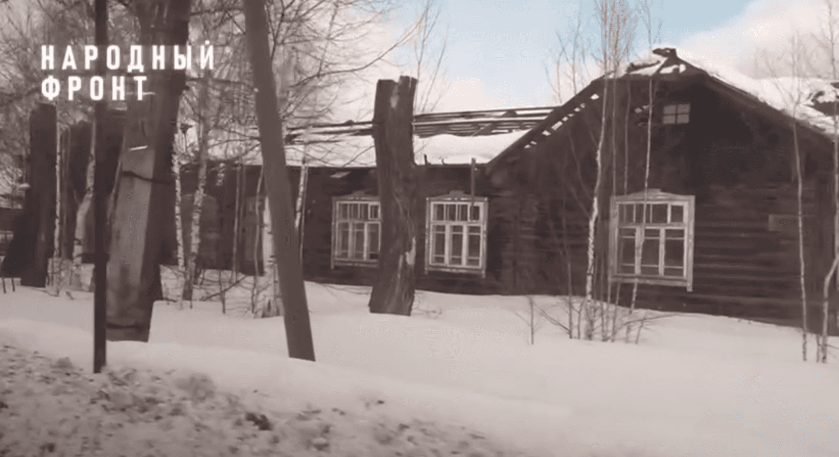 Одинокий пенсионер оказался забыт в ветхом столетнем бараке 