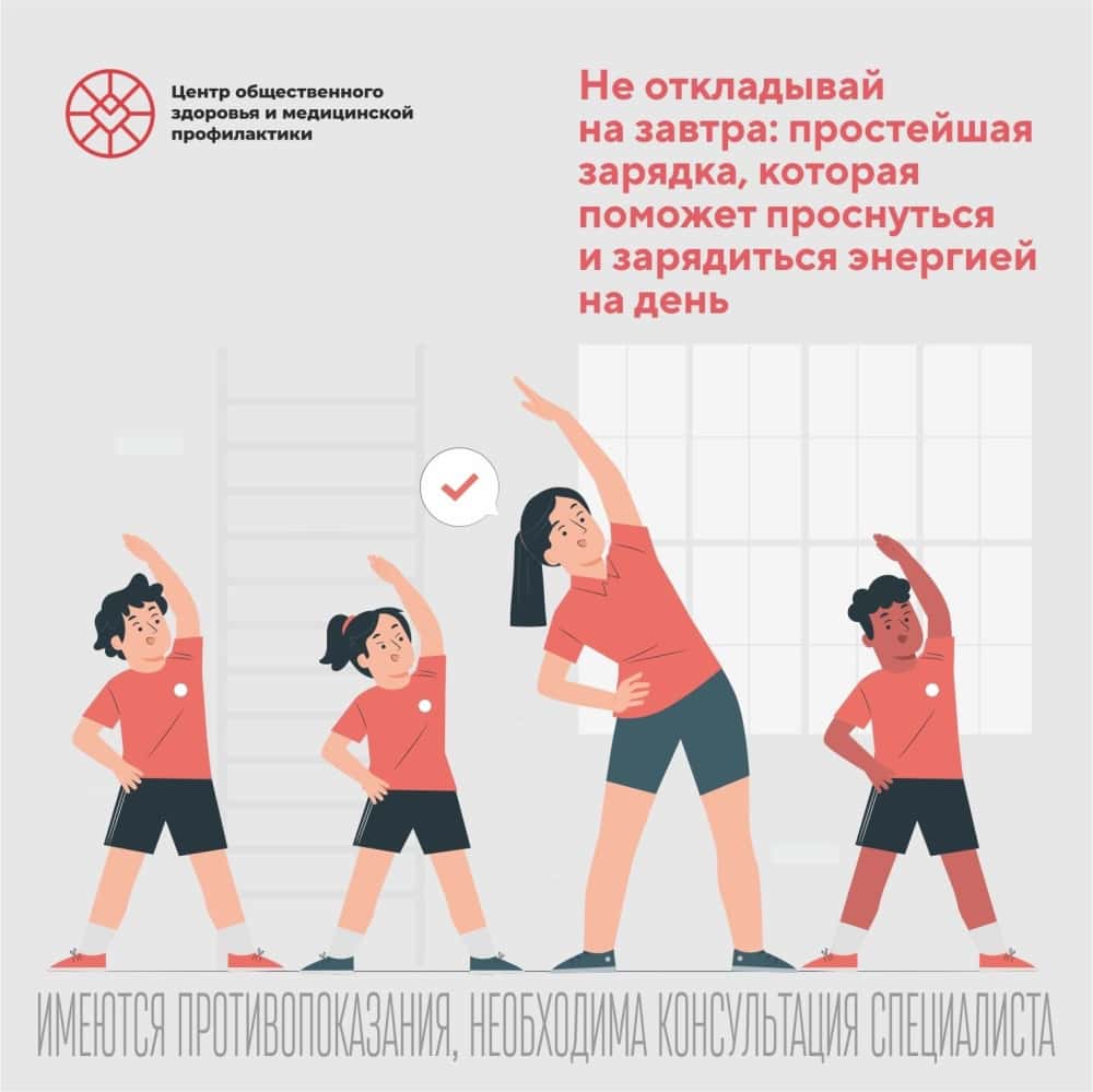 Первоуральский терапевт рассказала о вреде гиподинамии у офисных сотрудников