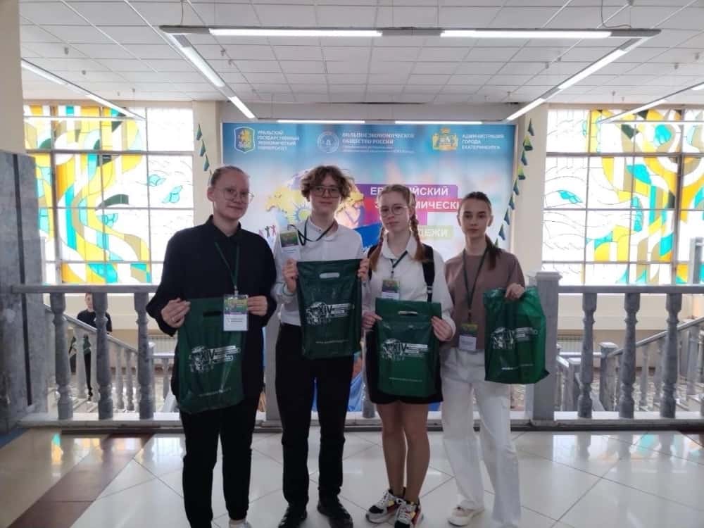 Юные предприниматели из Первоуральска с блеском представили свои проекты на XIV Евразийском экономическом форуме молодежи