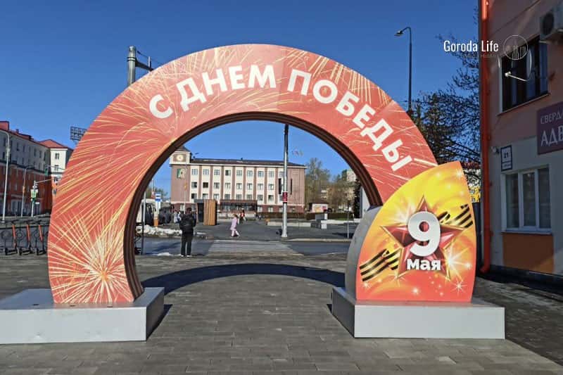 Празднование 79-й годовщины Победы в Первоуральске: концерт, поздравления и мероприятия