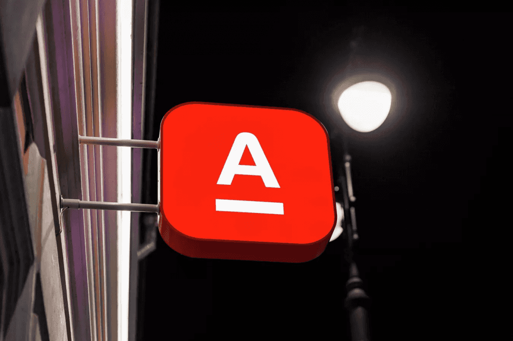 Первоуральцы не могут открыть приложение Альфа-банка