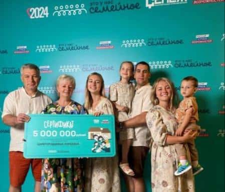 Во всероссийском конкурсе «Это у нас семейное» выиграли две семьи из Свердловской области