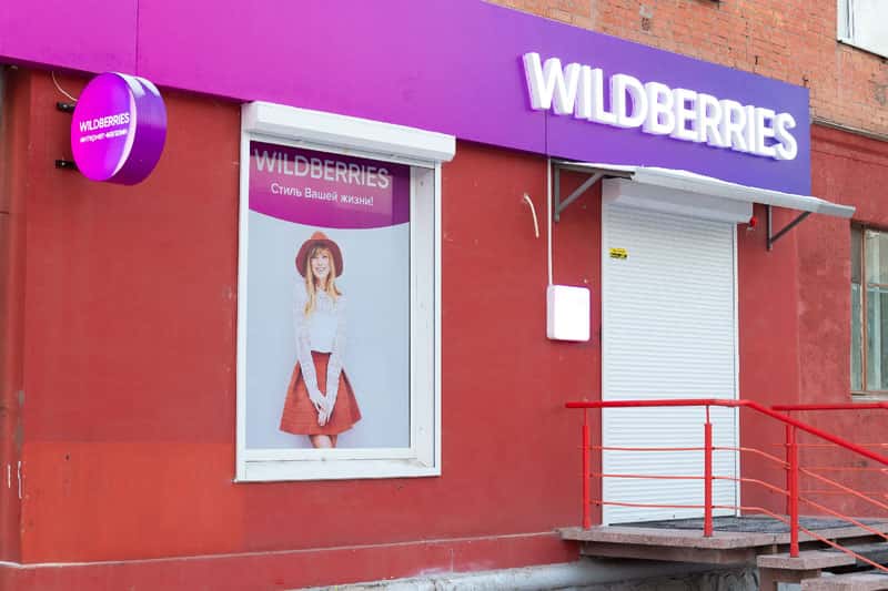 Трагедия у офиса Wildberries: в перестрелке погиб охранник