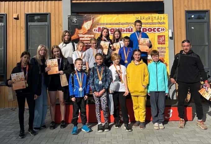 Юные первоуральцы привезли медали «Медного кросса»