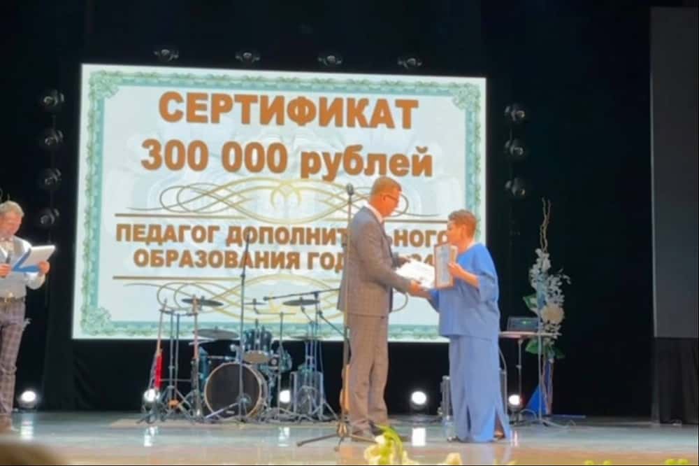 В Первоуральске состоялось праздничное мероприятие в честь Дня учителя