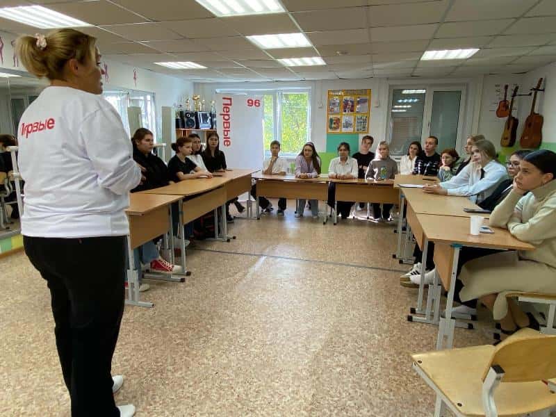 В Первоуральске состоялся съезд «Движения Первых»