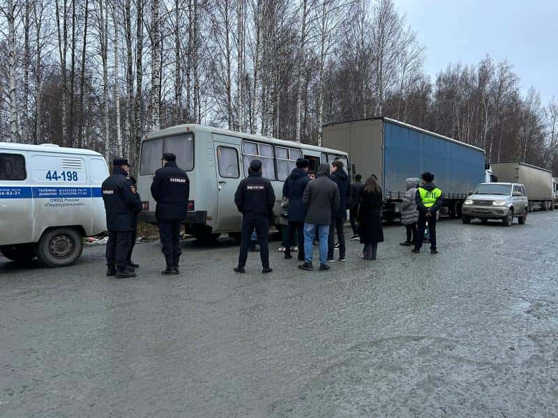  Первоуральские полицейские депортировали 16 нелегальных мигрантов