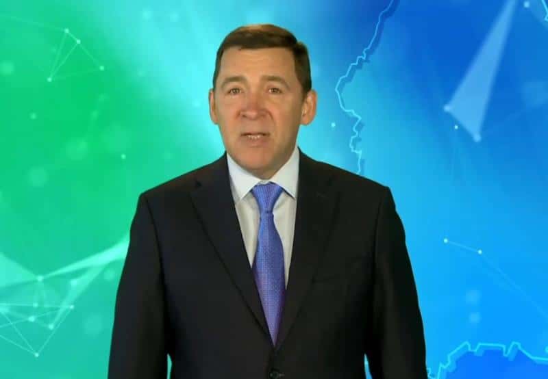 Жителей Первоуральска приглашают присоединиться к форуму «Города России: локомотивы роста»