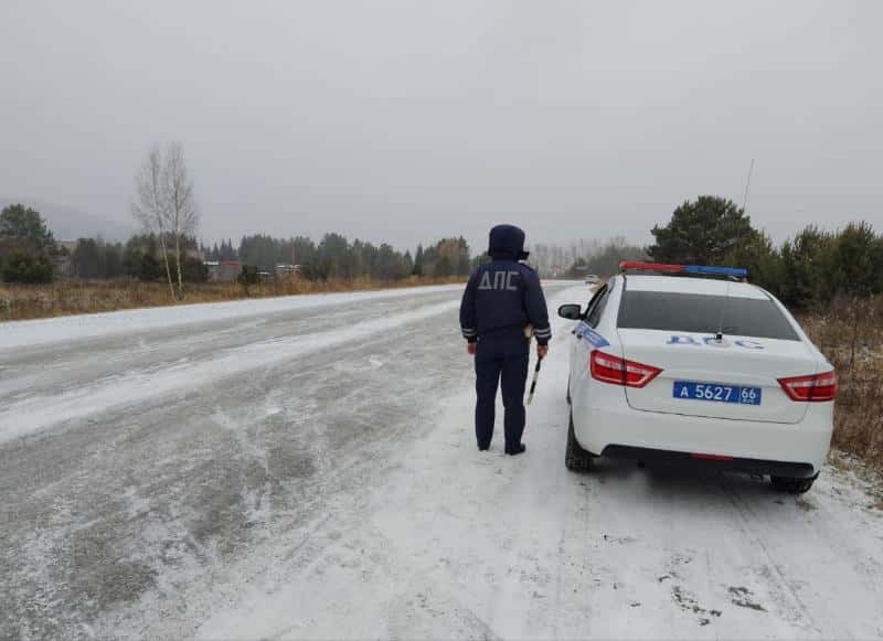 Свердловская ГАИ стала контролировать гололед