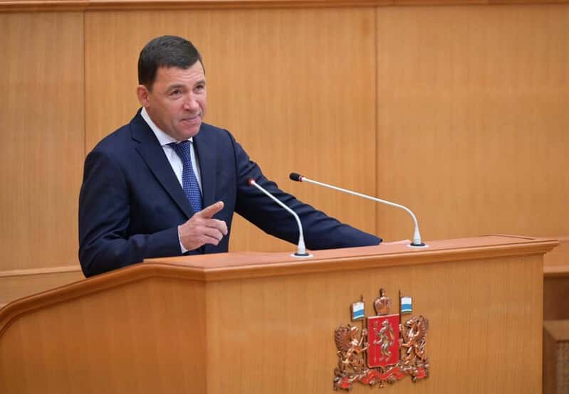 Евгений Куйвашев озвучил приоритеты бюджетной политики Свердловской области на 2025 год