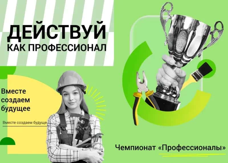 Первоуральские студенты представят город в финале всероссийского чемпионата