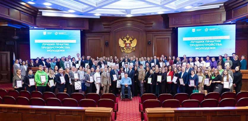 Свердловская филармония стала лучшей во Всероссийском конкурсе практик трудоустройства молодежи