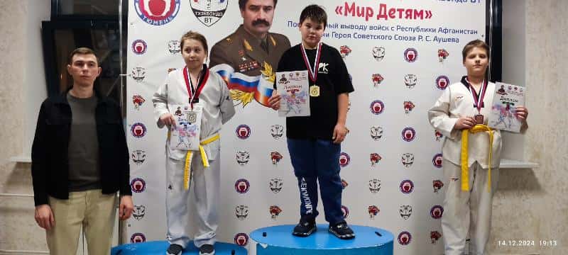 Первоуральцы отличились на международном турнире по тхэквондо