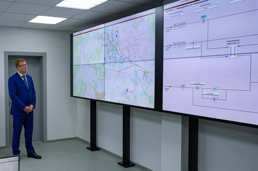 В Первоуральске начал работу высокотехнологичный центр управления теплосетевым комплексом города