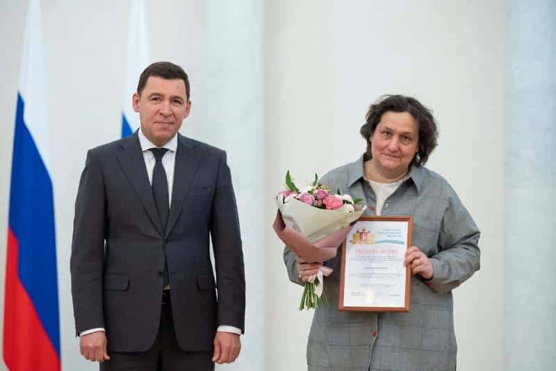 Евгений Куйвашев наградил премиями 14 уральских педагогов