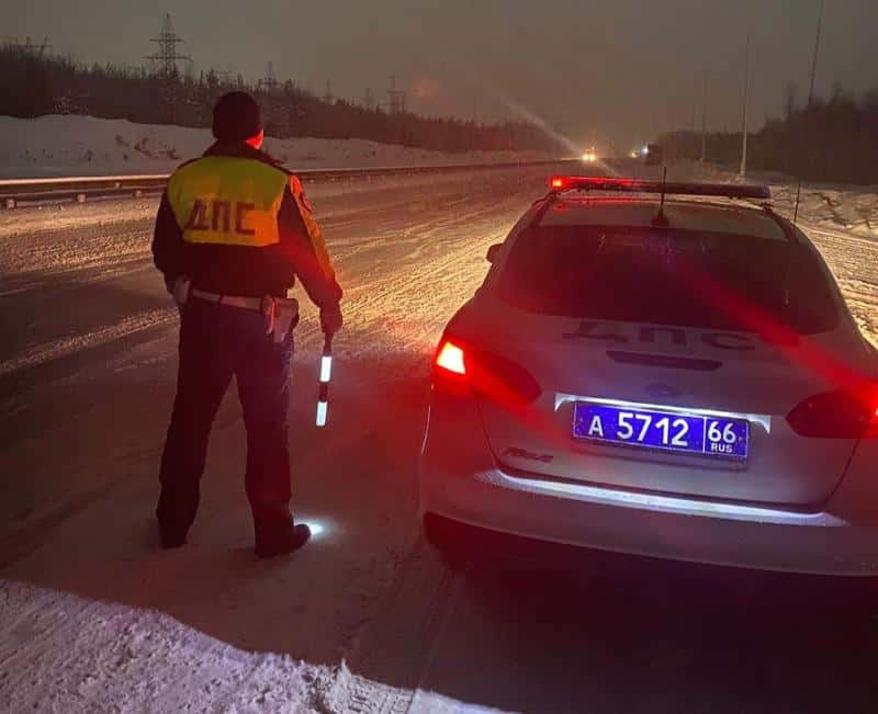 Свердловчан предупредили об осложнении дорожной обстановке на нескольких трассах
