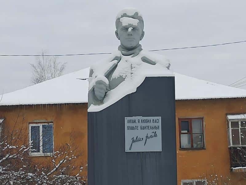 В Первоуральске в этом году исполнится 50 лет со дня установки памятника Юлиусу Фучику