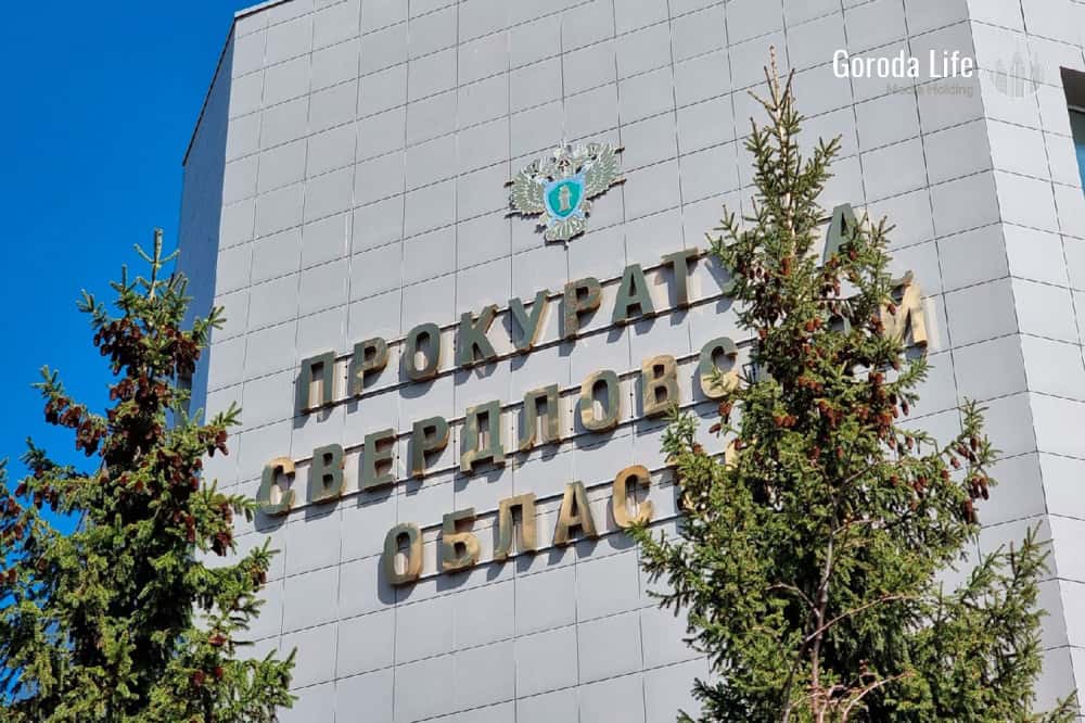 Прокуратура Первоуральска выявила нарушения в кредитно-банковской сфере