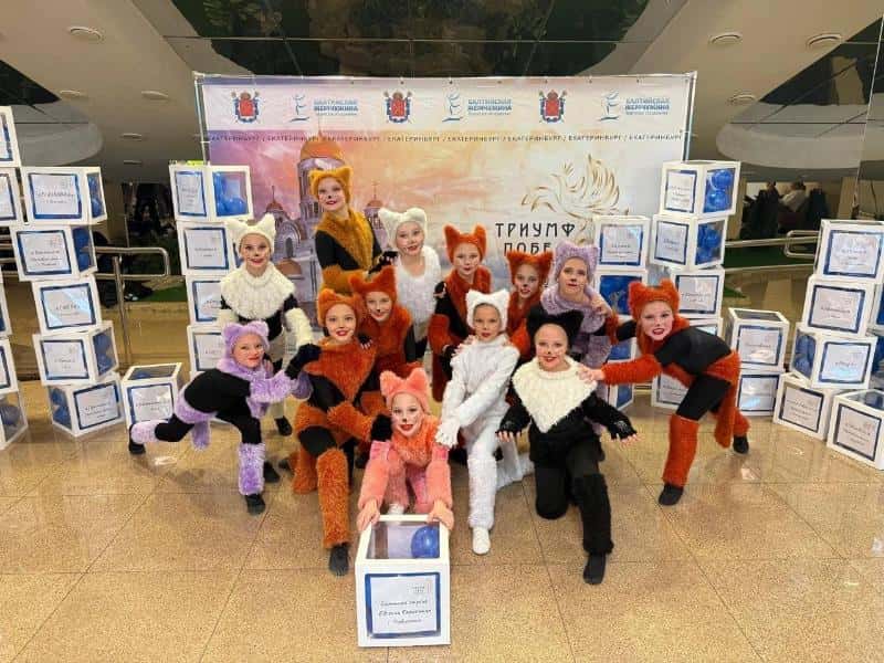 Юные первоуральцы покорили международные конкурсы: танцоры привезли 4 комплекта медалей