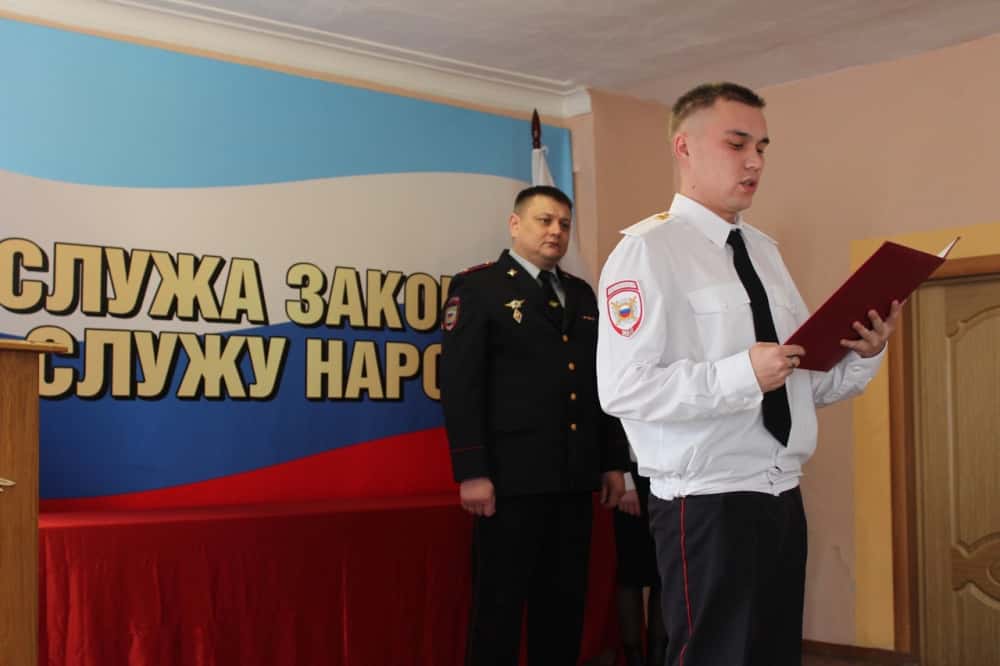 В Первоуральске молодые специалисты приняли Присягу сотрудника органов внутренних дел