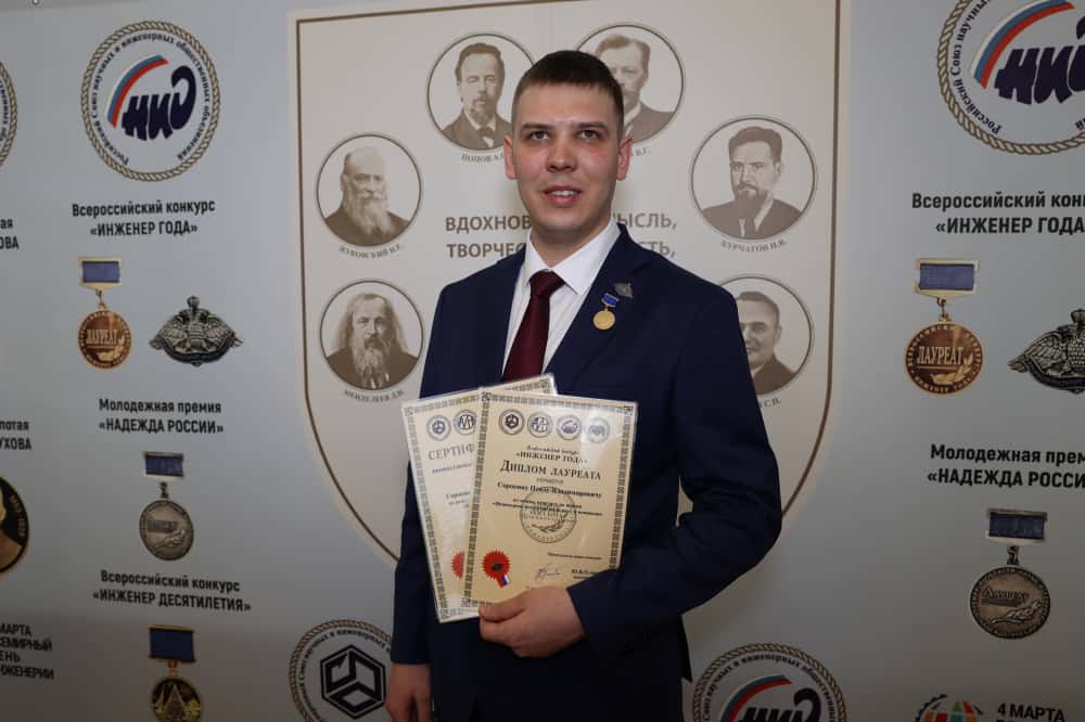 Сотрудника Первоуральского новотрубного завода признали лучшим инженером года 