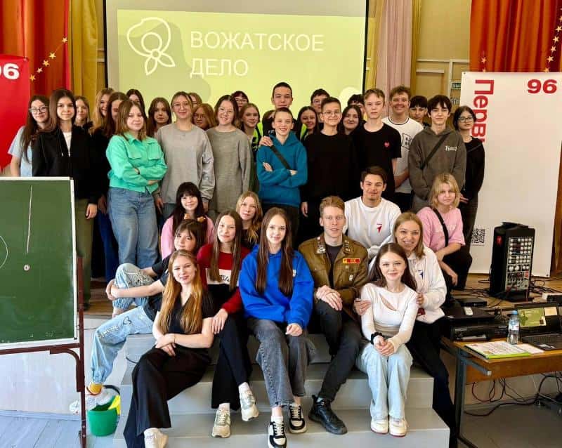 В Первоуральске стартовала «Школа будущих вожатых» для юных активистов