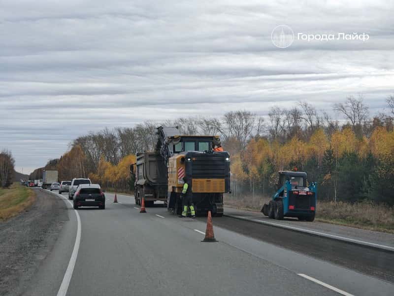 Движение на Пермском и Тюменском трактах перекроют из-за дорожных работ 