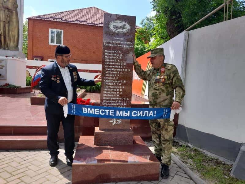 В Чечне открыт памятник воинам-интернационалистам при поддержке свердловского фонда  