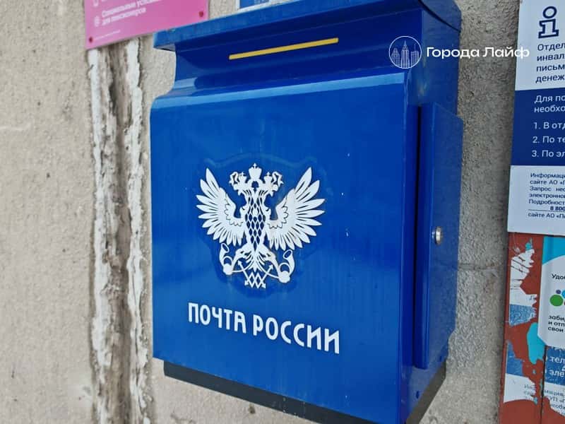 В России аферисты стали создавать фейковых Telegram-ботов «Почты России» для кражи данных