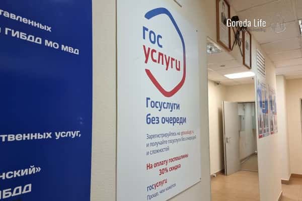 Мошенники придумали новый способ кражи аккаунтов на «Госуслугах» — кто в зоне риска?  