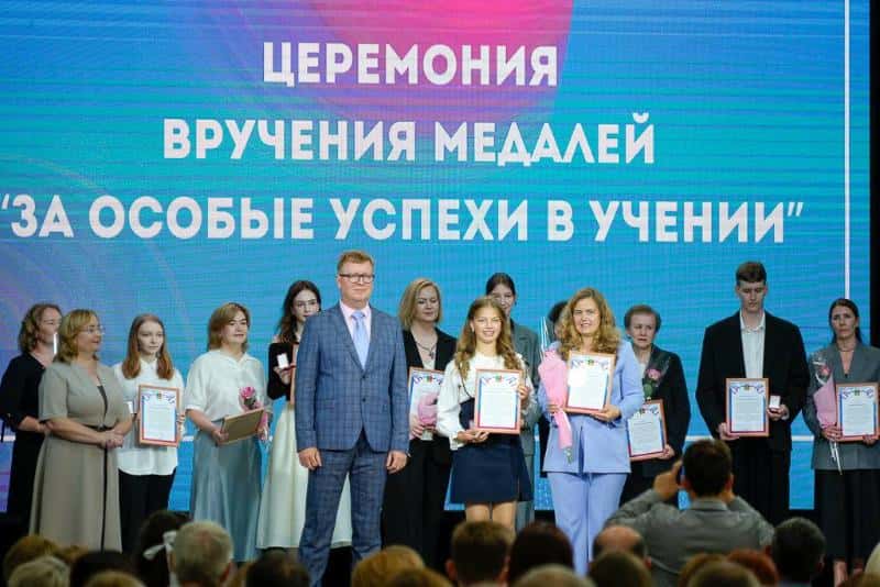 В Первоуральске прошла церемония награждения 60 выпускников, сдавших ЕГЭ на высокие баллы 