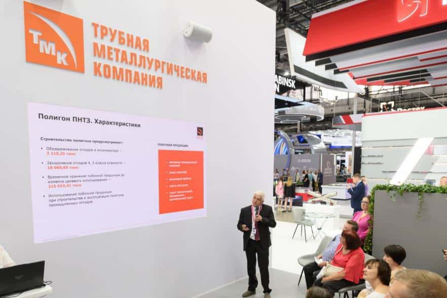 Первоуральский завод представил проект полигона промышленных отходов на международной выставке