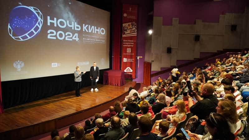 Ночь кино 2025 в России: бесплатные показы фильмов в Инновационном культурном центре