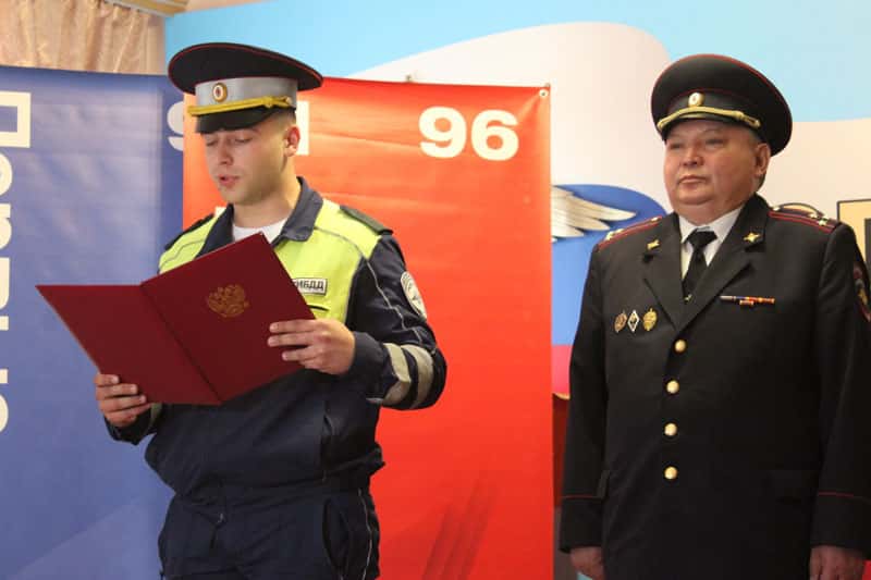 «Присяга молодых полицейских и первые паспорта: как Первоуральск отметил важный день»