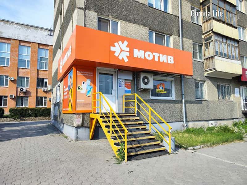 Третий отказ: пенсионерка из Каменска-Уральского не может перевести номер от «МОТИВа» к «Билайну»