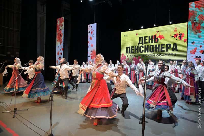 День пенсионера в Первоуральске: песни, танцы и сюрпризы для старшего поколения