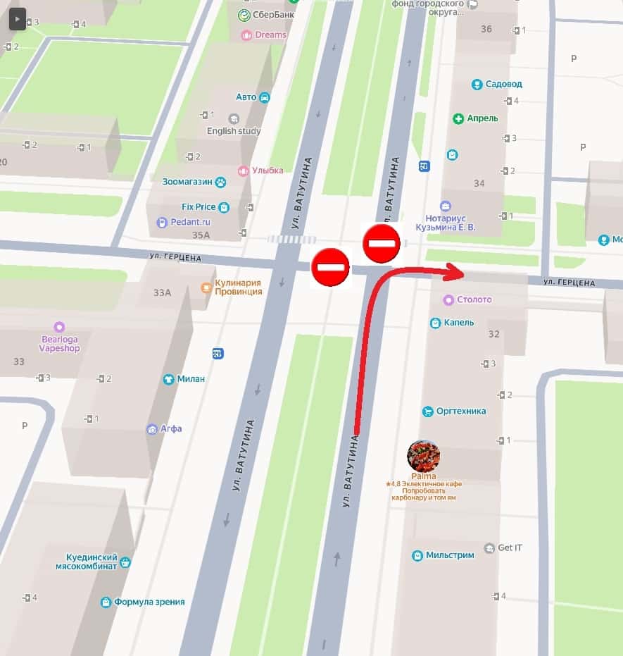 Перекрытие на перекрестке Ватутина и Герцена в Первоуральске: схема