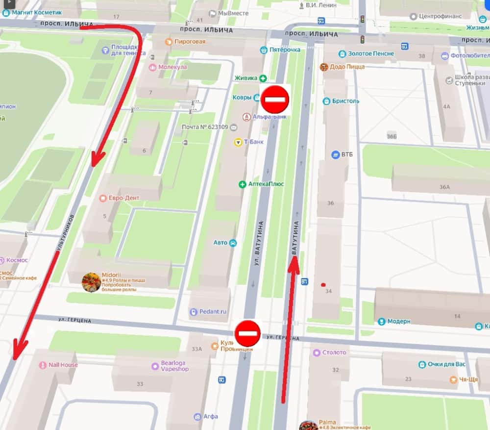 Перекрытие на перекрестке Ватутина и Герцена в Первоуральске: движение закроют 11 ноября