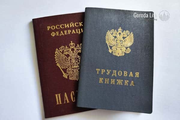 Прокуратура Екатеринбурга вернула беременную воспитательницу на работу