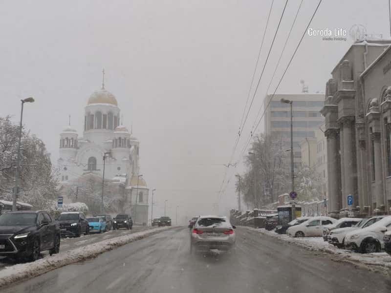 Прогноз погоды в Свердловской области на 24–26 ноября
