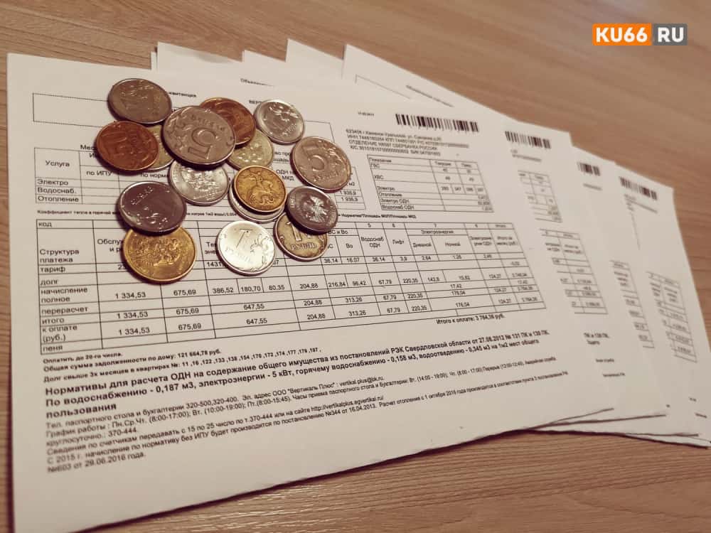 Долг за мусор в квитанции: жителей 21 уральского города ждут январские платежки от «ЭнергосбыТ Плюс»