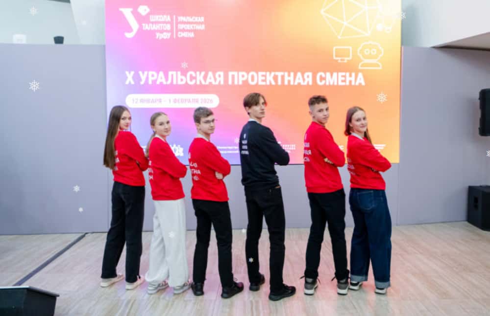 Учащиеся из Первоуральска на проектной смене в «Сириусе»: 20 инновационных проектов для промышленности и медицины